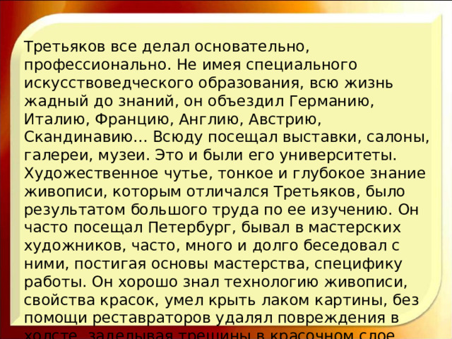 Трутнев И.П. Крестный  ход на водоосвящение в деревне. 