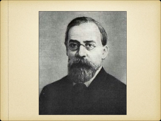 Столетов Александр Григорьевич 1839-1896 физик с мировым именем, заслуженный профессор Московского университета 