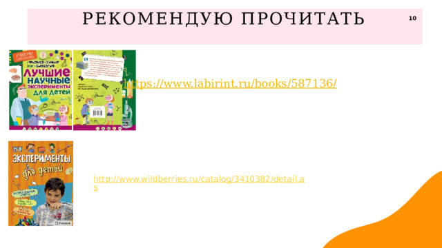 3 Рекомендую прочитать http://www.wildberries.ru/catalog/3410382/detail.as 