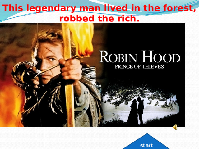This legendary man lived in the forest, robbed the rich. start 