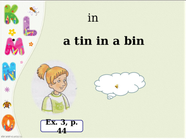 in  a tin in a bin Ex. 3 , p. 44 