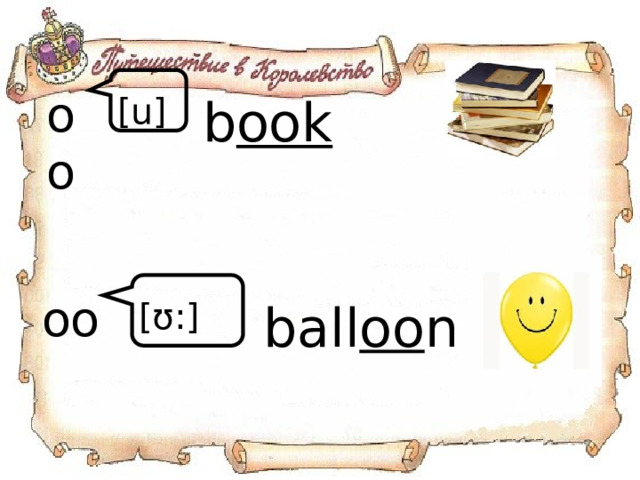 oo b ook [u] oo ball oo n [ʊ:] 