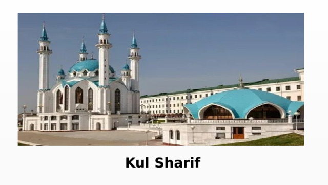 Kul Sharif   