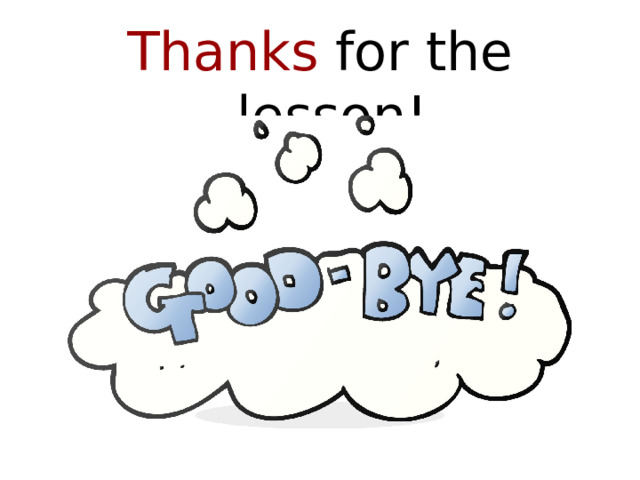 Thanks for the lesson! 1 