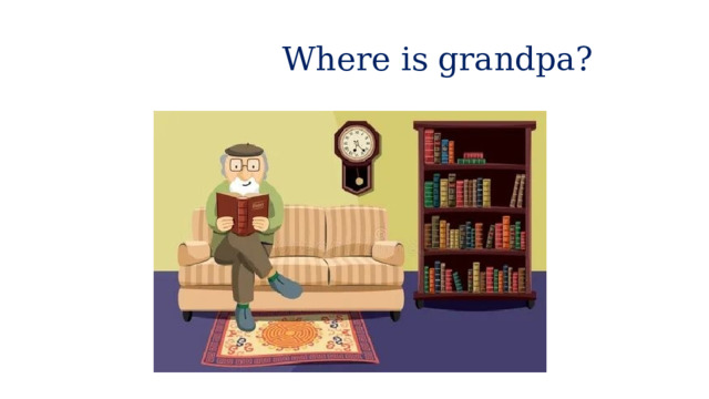  Where is grandpa? 