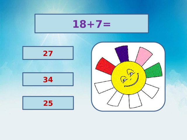18+7= 27 34 25 