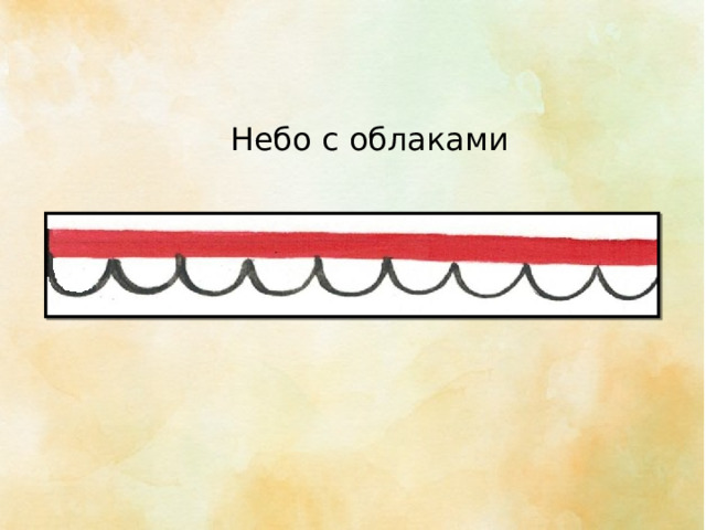 Небо с облаками 