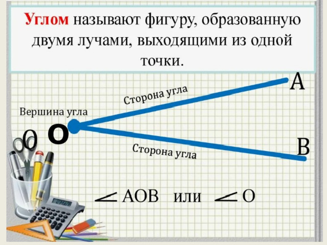 О 5 