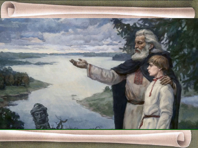  Стихотворение Н. Рыленкова «Наследство» 