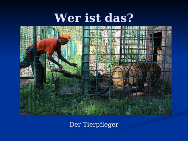 Wer ist das? Der Tierpfleger 
