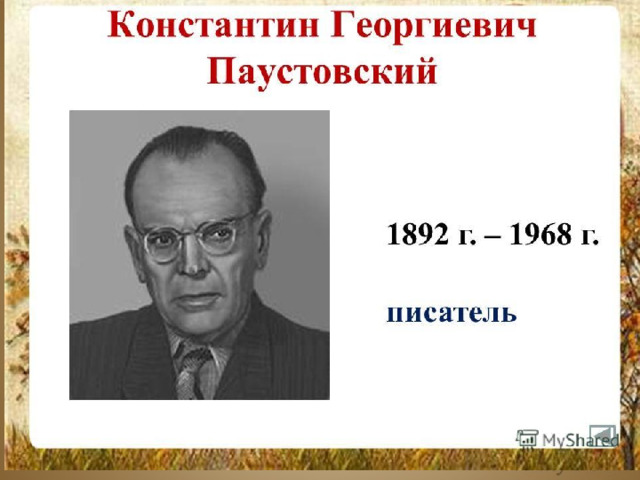 «Добро, которое мы делаем другим, добром же служит нам самим.»  Жан Лафонтен 
