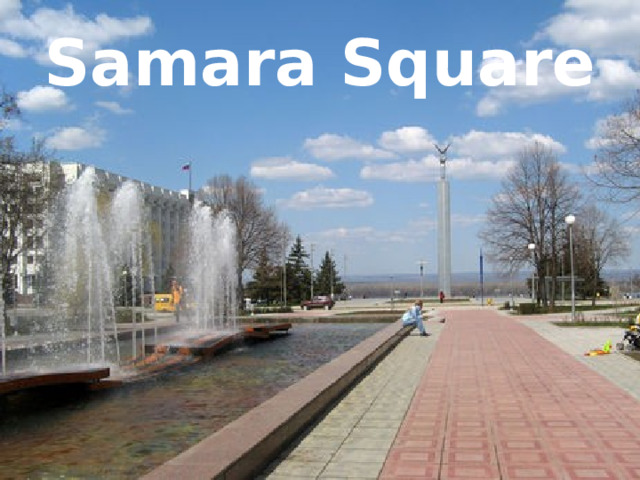 Samara Square 