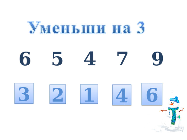  6 5 4 7 9 3 6 2 1 4 