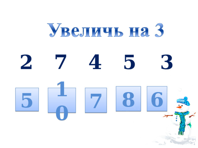 2 7 4 5 3 8 6 5 10 7 