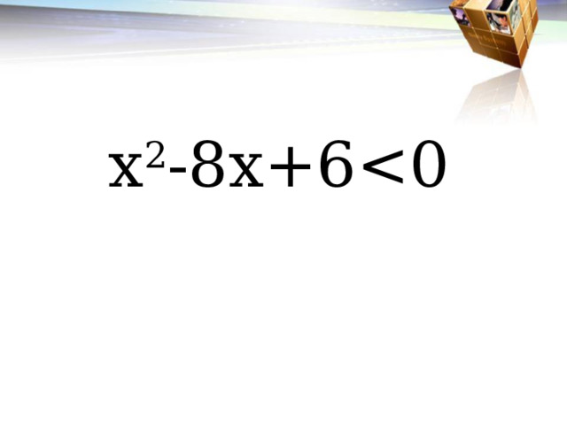 x 2 -8x+6