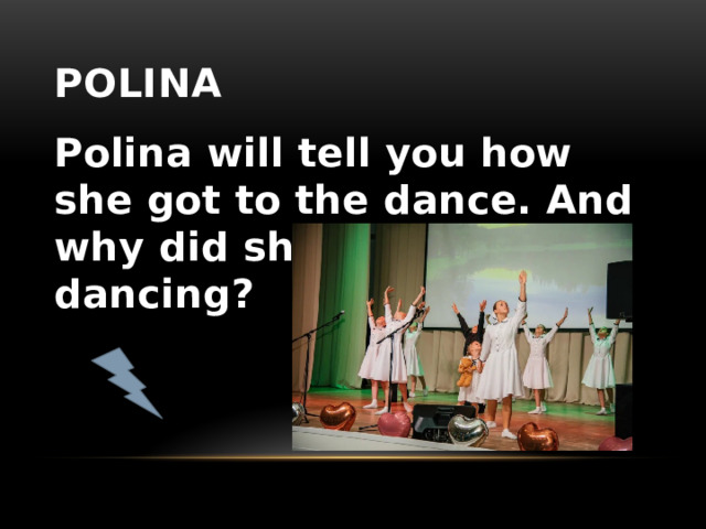 polina Polina will tell you how she got to the dance. And why did she choose folk dancing? 