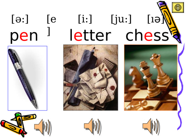 [i:] [e] [ə:] [ju:] [ ı ə ] p e n ch e ss l e tter 