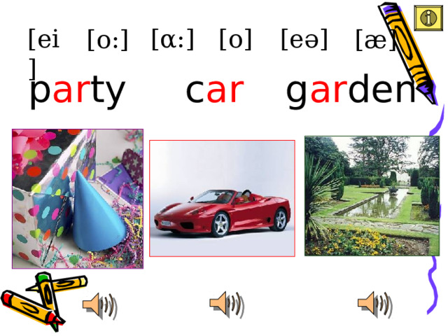 [o]  [ei] [eə] [ α :] [æ] [o:] p ar ty c ar g ar den c ar 
