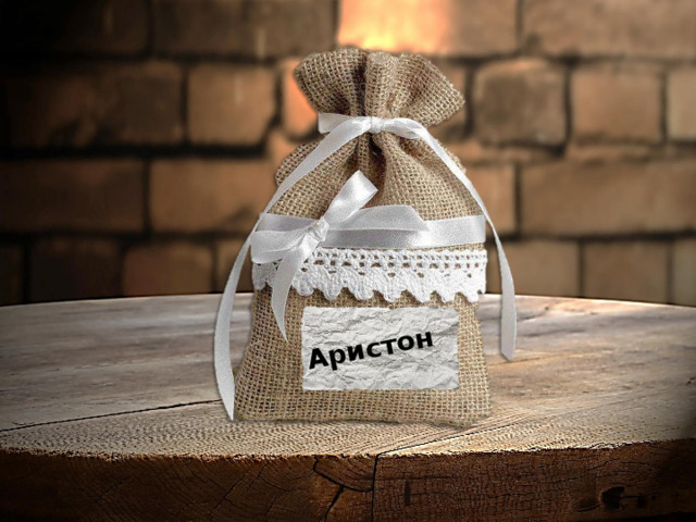Аристон  