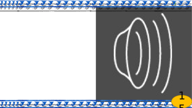 15 