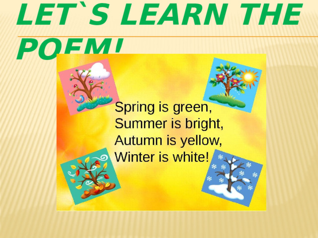 Let`s learn the poem! 