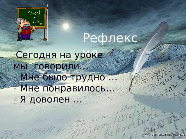  ГРУППА № 3 - 4 (проверка)   