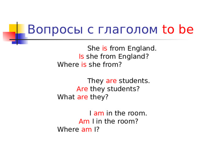 Make sentences negative: I’ m  not in class 6. She is  not new. They are  not from Germany. His name is  not Max. My dog is  not big. They are  not strong. I’ m  not from England.  