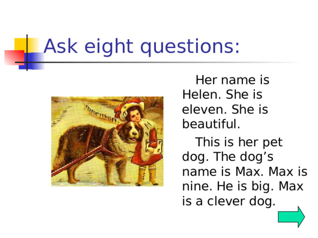 Вопросы с глаголом to be  She is from England.  Is she from England? Where is she from?  They are students.  Are they students? What are they?  I am in the room.  Am I in the room? Where am I?  