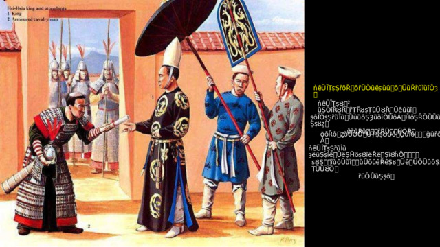 ǹȇȔȊȚșȘȑȏȐ ꢀ ȏȓȖȌȗȇșȕȗ ꢀ ȏ ꢀ ȖȕȒȑȕȉȕȋȌȝ ꢁ ǹȇȔȊȚșȢ ꢀ ²  ȕȘȌȋȒȢȐ ꢀ ȑȚȒȣșȚȗȔȢȐ ꢀ Ȕȇȗȕȋ ꢀ șȏȈȌșȘȑȕȊȕ ꢀ ȖȗȕȏȘȜȕȍȋȌȔȏȦ ꢀ ȞȏȘȒȌȔȔȕȘșȣȥ ꢀ ȕȑȕȒȕ ꢀꢇꢀ ȓȒȔ ꢂꢀ ȞȌȒ ꢂ ǭȏȒȏ ꢀ ȥȍȔȌȌ ꢀ ȖȚȘșȢȔȏ ꢀ ǪȕȈȏ ꢂꢀꢀ ǧȗȓȏȦ ꢀ ǹȇȔȊȚșȘȑȕȊȕ  ȝȇȗȘșȉȇ ꢀ ȔȇȘȞȏșȢȉȇȒȇ ꢀ ȘȉȢȟȌ ꢀꢊꢈꢀ șȢȘ ꢂꢀ ȉȕȏȔȕȉ ꢁꢀ ȕȖȏȗȇȒȇȘȣ ꢀ Ȕȇ ꢀ ȔȌȖȗȏȘșȚȖȔȢȌ ꢀ ȑȗȌȖȕȘșȏ ꢂ 