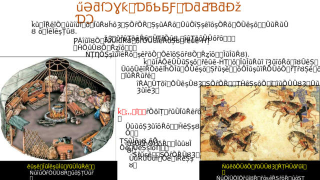 űƏƌſƆƔƙ ꢀ ƊƃƄƂƑ ꢀ ƊƌƋƁƌƉžƊƆ ǩȕ ꢀ ȊȒȇȉȌ ꢀ ȗȕȋȕȉ ꢀ ȏ ꢀ ȈȕȒȣȟȏȜ ꢀ ȘȌȓȌȐ ꢀ ȘșȕȦȒȏ ꢀ ȖȗȌȋȘșȇȉȏșȌȒȏ ꢀ ȎȔȇșȏ ꢅꢀ ȔȕȐȕȔȢ  ȏ ꢀ ȈȇȊȇșȚȗȢ . ǯȜ ꢀ ȕȑȗȚȍȇȒȏ ꢀ ȔȚȑȌȗȢ  ꢃ ȋȗȚȍȏȔȔȏȑȏ ꢄꢂꢀ ǷȦȋȕȉȢȌ ꢀ ȓȕȔȊȕȒȢ ꢀ ȏȓȌȔȕȉȇȒȏȘȣ ꢀ ȑȇȗȇ - ȞȚ  ꢃ ȞȌȗȔȢȌ ꢀ Ȓȥȋȏ ꢄꢂꢀ ǸȚȠȌȘșȉȕȉȇȒȏ ꢀ șȇȑȍȌ ꢀ ȎȇȉȏȘȏȓȢȌ ꢀ Ȓȥȋȏ ꢀꢃ ȈȕȊȕȒȢ ). ǩ ꢀ ȕȈȦȎȇȔȔȕȘșȏ ꢀ ȑȇȗȇ - ȞȚ ꢀ ȏ ꢀ ȈȕȊȕȒȕȉ  ȉȜȕȋȏȒȏ ꢀ ȉȢȖȇȘ ꢀ ȖȗȏȔȇȋȒȌȍȇȉȟȌȊȕ ꢀ ȎȔȇșȏ ꢀ Șȑȕșȇ ꢁꢀ ȏȎȊȕșȕȉȒȌȔȏȌ ꢀ ȑȚȓȢȘȇ ꢀ ȏ ꢀ ȉȕȐȒȕȑȇ ꢀ ȋȒȦ ꢀ ȔȚȍȋ ꢀ ȎȔȇșȔȢȜ ꢀ ȘȌȓȌȐ ꢁꢀ ȚȞȇȘșȏȌ ꢀ ȉ ꢀ ȉȕȌȔȔȢȜ ꢀ ȖȕȜȕȋȇȜ ꢂ ǩ ꢀ ;,, ꢀ ȉ ꢁꢀ ȓȌȍȋȚ ꢀ ȓȕȔȊȕȒȇȓȏ ꢀ ȖȗȕȏȘȜȕȋȏȒȏ ꢀꢀ ȞȇȘșȢȌ ꢀꢀ ȚȘȕȈȏȝȢ  ȏȎ - Ȏȇ ꢀ ȖȇȘșȈȏȠ ꢁꢀ Șȑȕșȇ ꢁꢀ ȘȌȓȌȐȔȢȜ ꢀ ȕșȔȕȟȌȔȏȐ ꢁꢀ ȈȕȗȣȈȢ ꢀ ȔȕȐȕȔȕȉ ꢀ Ȏȇ ꢀ ȉȒȇȘșȣ ꢂ ȅȗșȇ ꢀ ȈȕȊȇșȕȊȕ ꢀ ȓȕȔȊȕȒȇ ꢁꢀ ǸȗȇȍȌȔȏȌ ꢀ ȑȕȔȔȢȜ ꢀ ȒȚȞȔȏȑȕȉ ꢁꢀ ǸȕȉȗȌȓȌȔȔȢȐ ꢀ ȗȏȘȚȔȕȑ ꢂ ǸȗȌȋȔȌȉȌȑȕȉȢȐ ꢀ ȑȏșȇȐȘȑȏȐ ꢀ ȗȏȘȚȔȕȑ 
