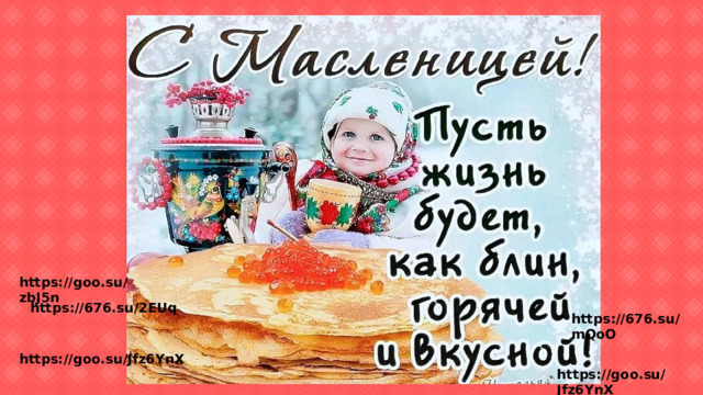 https://goo.su/zbJ5n https://676.su/2EUq https://676.su/mQoO https://goo.su/Jfz6YnX https://goo.su/Jfz6YnX 