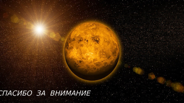 Космонавты носят памперсы. Но не все время, а только когда они находятся в скафандрах — во время взлета, посадки или выполнения работ в космосе. Выходя в открытый космос, космонавты надевают ранец с водородным двигателем, чтобы не унесло в космос СПАСИБО ЗА ВНИМАНИЕ 