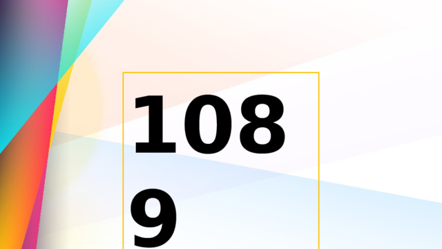 1089 