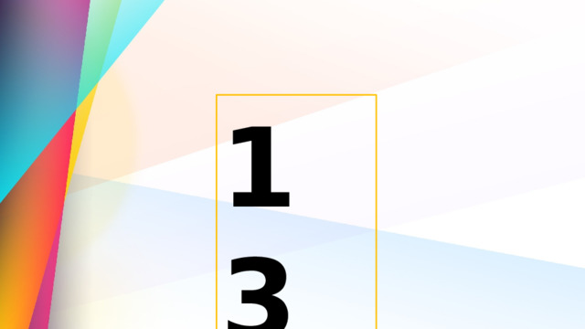 13 