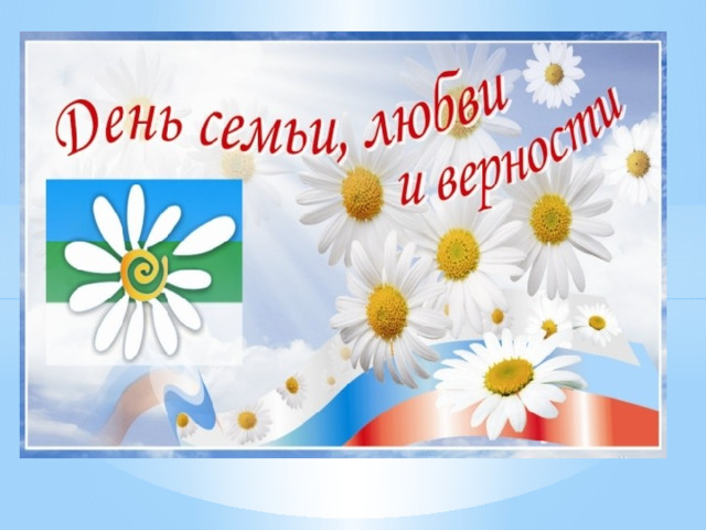 Презентацию подготовила  воспитатель Ананьева Л.Н.  