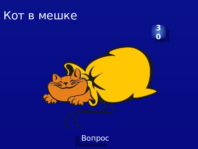 30 