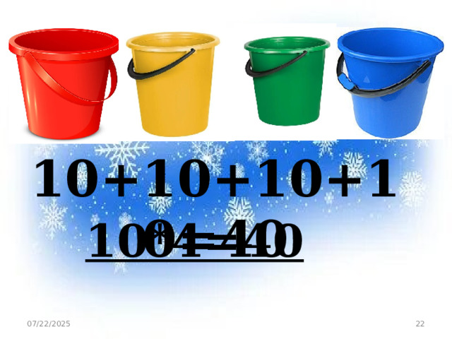 10+10+10+10=40 10*4=40 