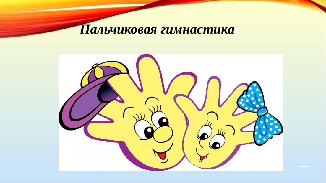 Picture background