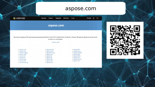 aspose.com 