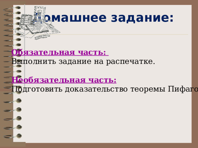 Квест https://joyteka.com/100896870 ( комната ) https://joyteka.com/100899837 (корабль) 