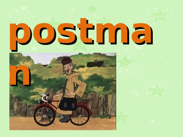 postman 