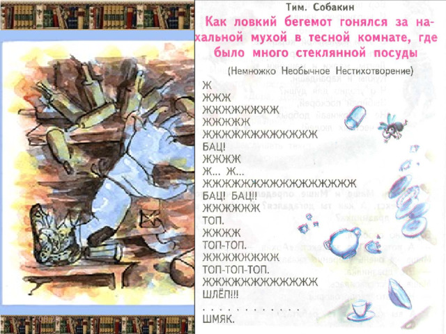 17.08.25  