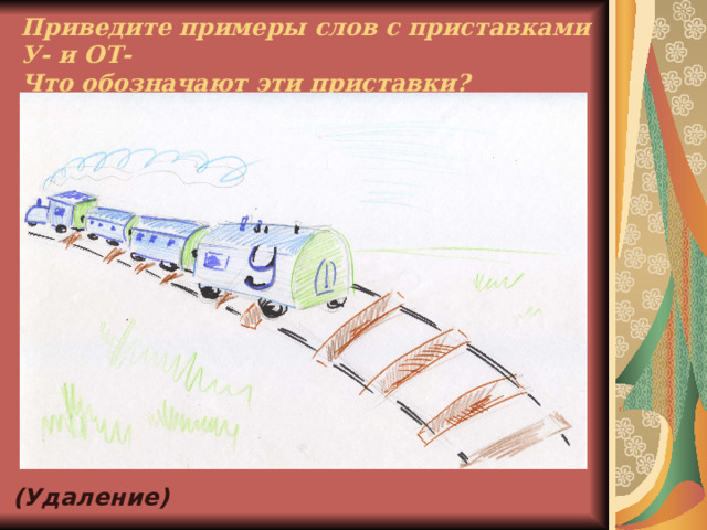  Отдых нужен всем!!!  Отдых нужен всем!!! Улыбайтесь! Растягивайте мимические мышцы!! 