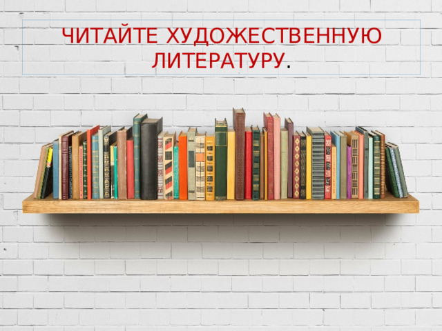 5 « ВЕЛИКАН РОТ» ВИЛЬГЕЛЬМ ГАУФ  «КАРЛИК НОС» 
