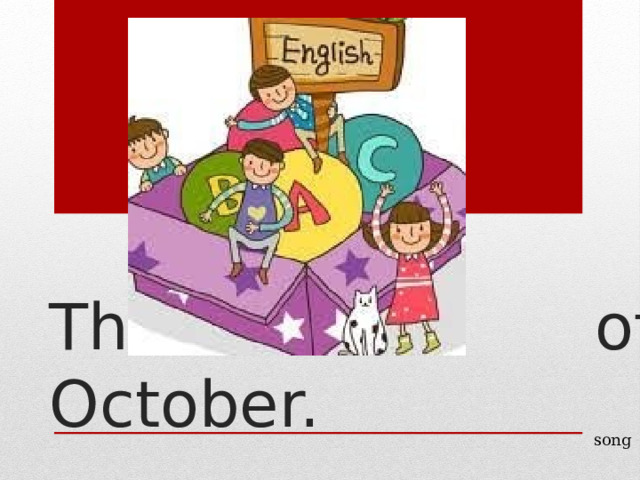 The 16 th of October. song 