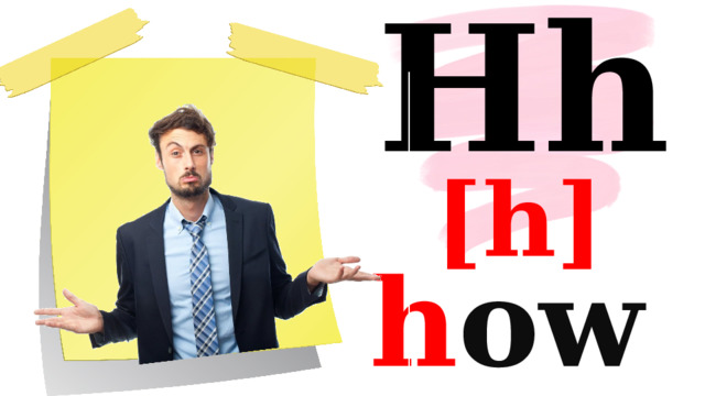 Hh [h] h ow 