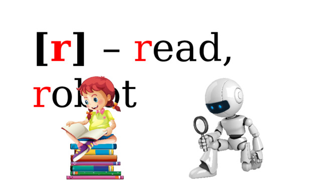 [ r ] – r ead, r obot 