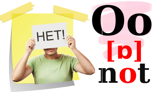 Oo [ ɒ ] n o t 