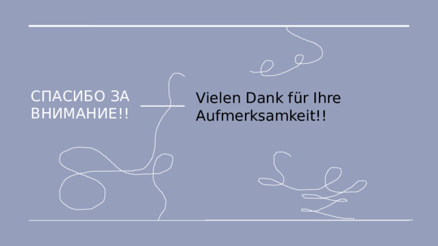 Спасибо за внимание!! Vielen Dank für Ihre Aufmerksamkeit!!   