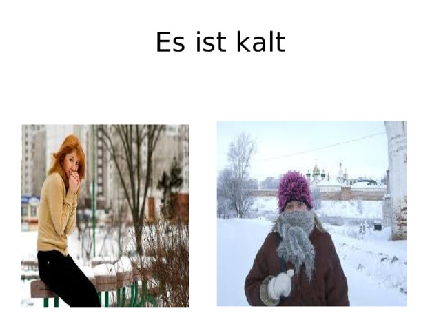 Es ist kalt 